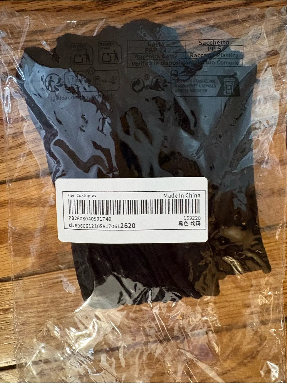 Men's Black Cutout Tank and Brief Set | OS